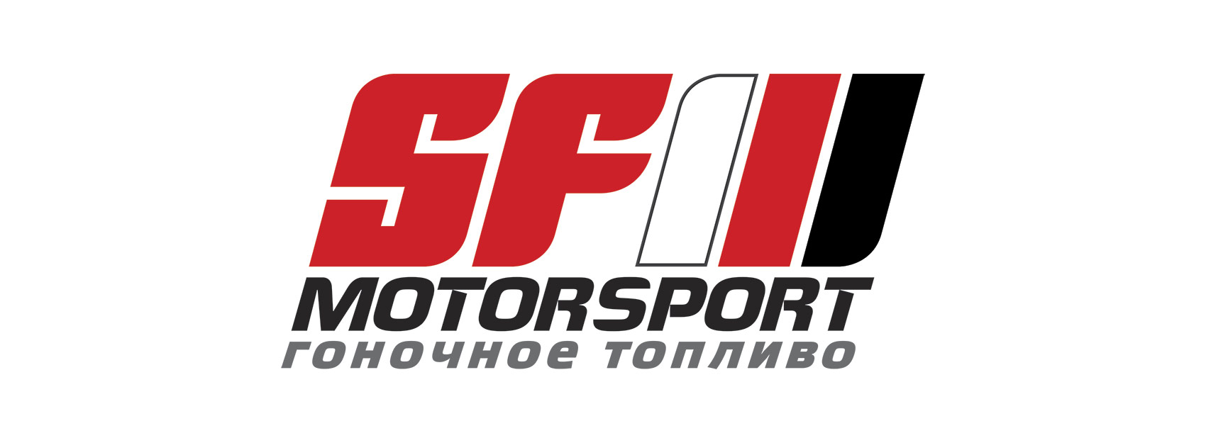 Спортивное Топливо Купить В Москве