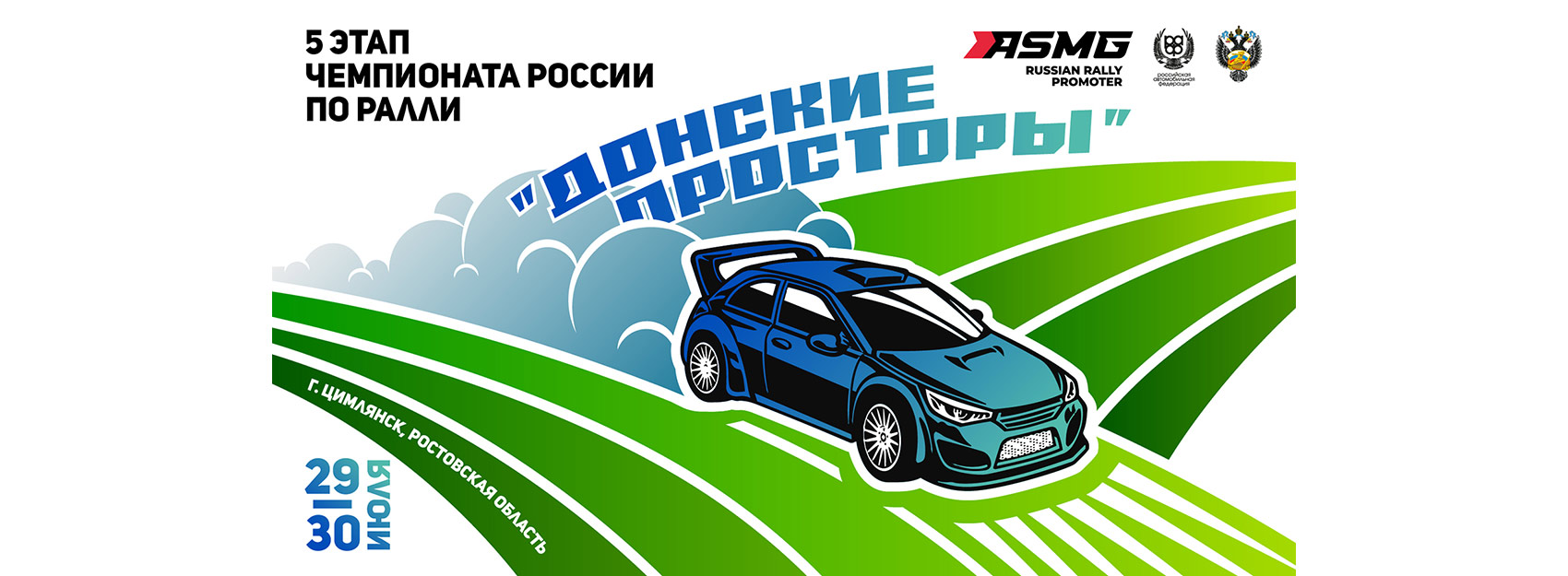 ASMG: AUTOSPORT MEDIAGROUP