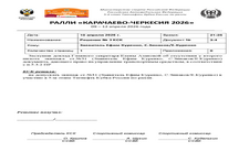 РЕШЕНИЕ №3 КСК (НЕДОПУСК СТ.№31)