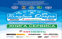 КНИГА СЕРВИСА