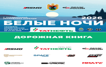 ДОРОЖНАЯ КНИГА