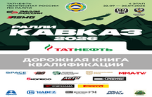 ДОРОЖНАЯ КНИГА КВАЛИФИКАЦИИ