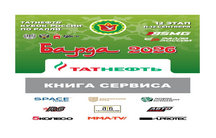 КНИГА СЕРВИСА
