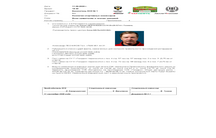 БЮЛЛЕТЕНЬ № 1 КСК