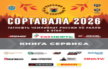 КНИГА СЕРВИСА