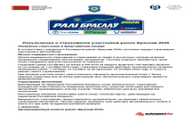 РАЗЪЯСНЕНИЯ ПО СТРАХОВАНИЮ УЧАСТНИКОВ